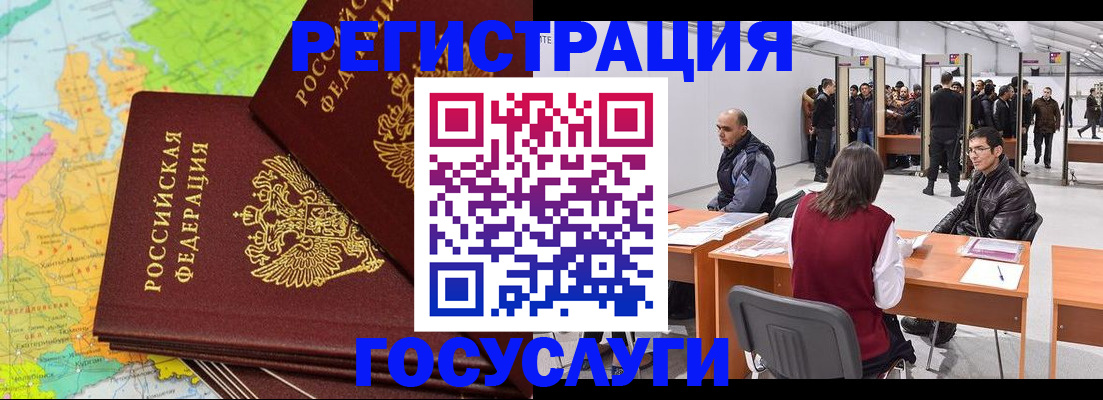 форма 3 в Микуни