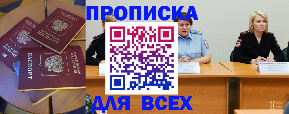 миграционный учет в Микуни