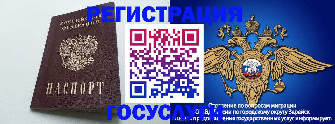 форма 3 в Микуни